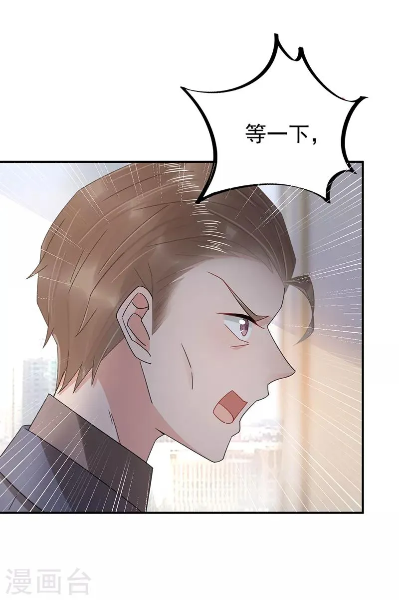 第31话 第10页