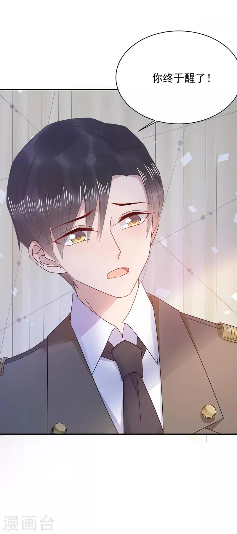 第31话 第18页