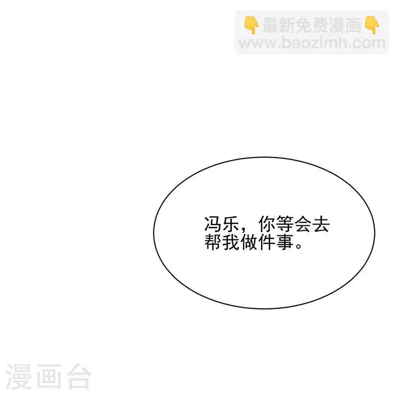 第32话 第18页