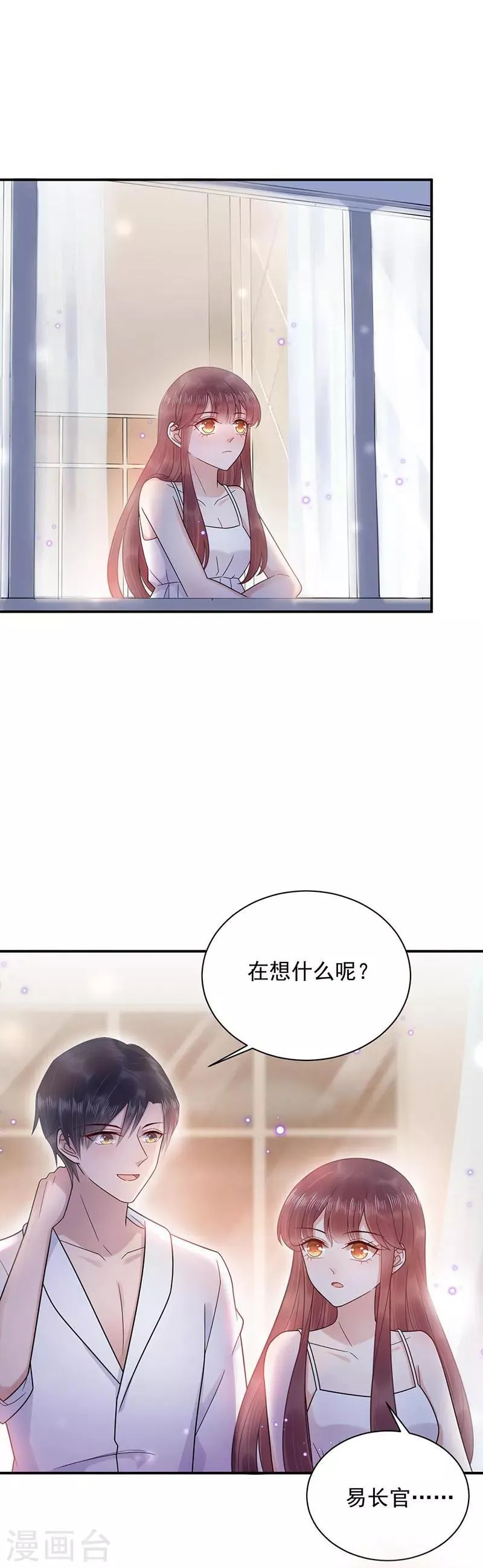 第33话 第14页