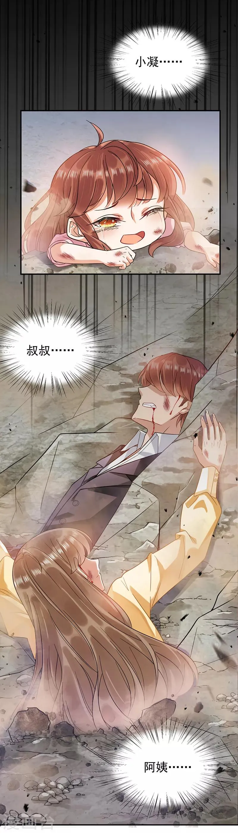 第33话 第18页