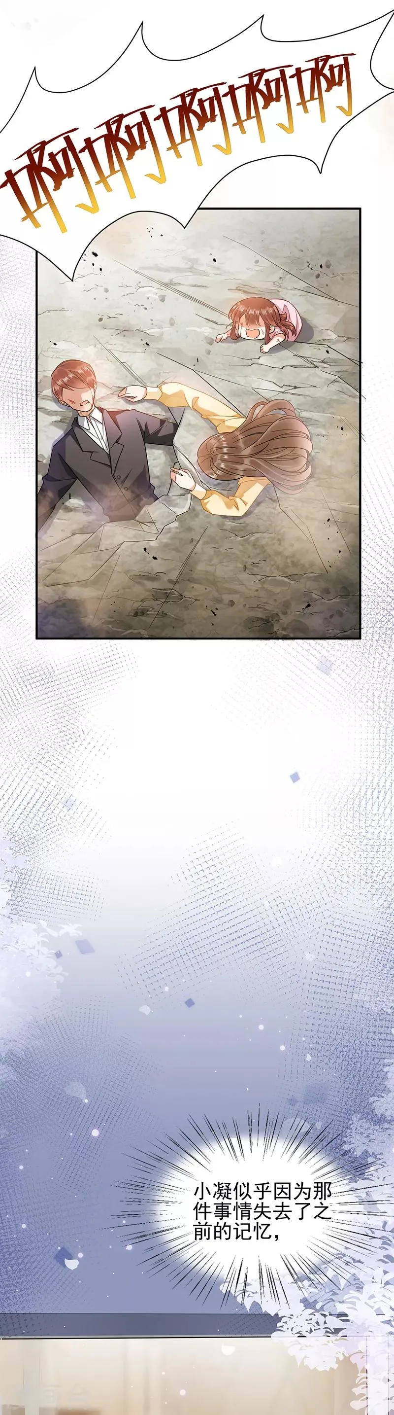 第33话 第19页