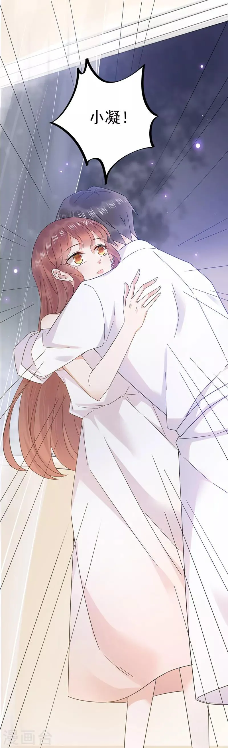 第34话 第9页