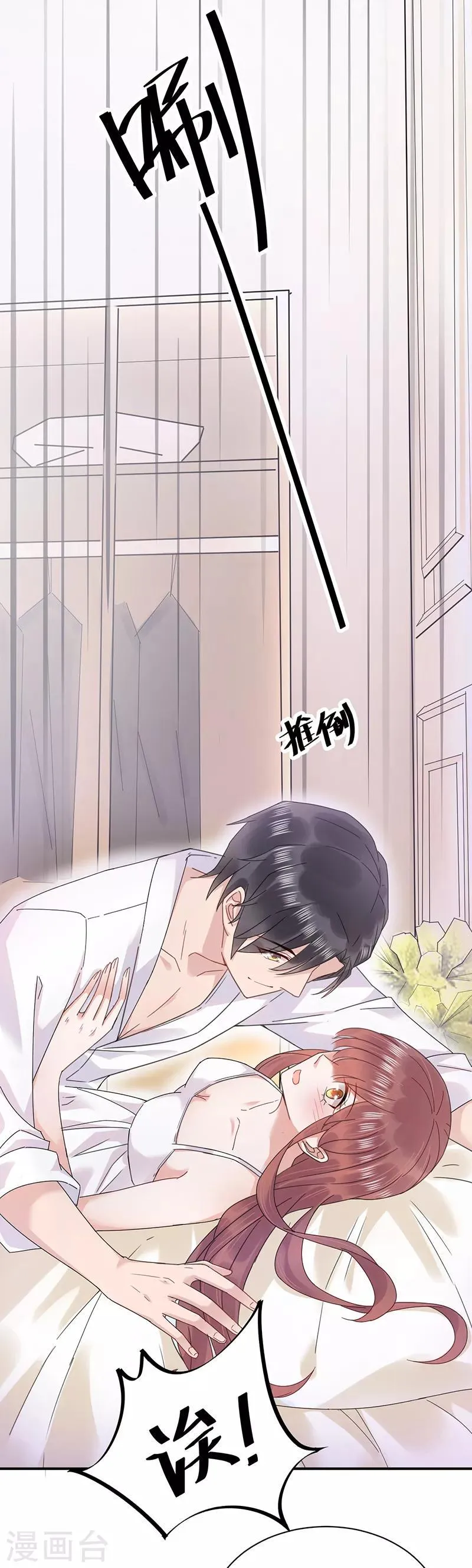 第34话 第12页