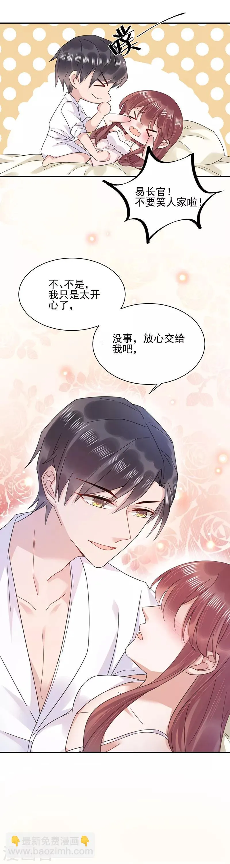第34话 第15页