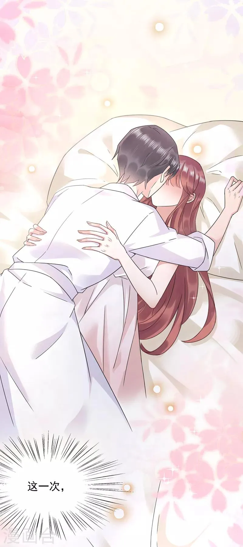 第34话 第17页