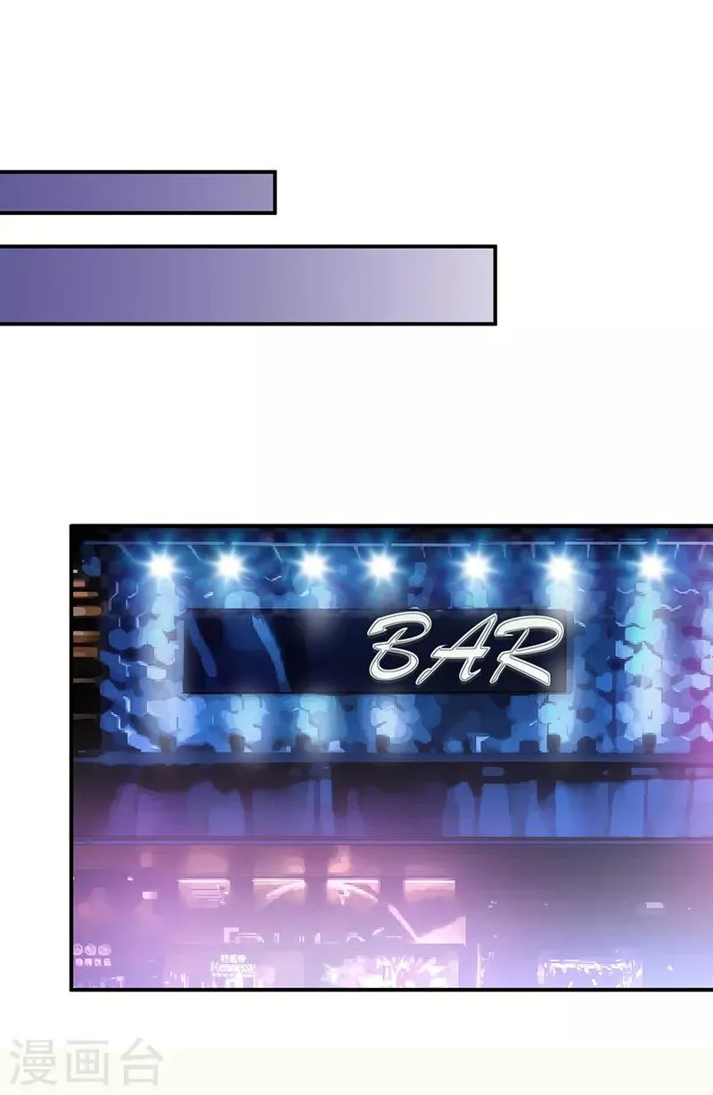 第35话 第1页