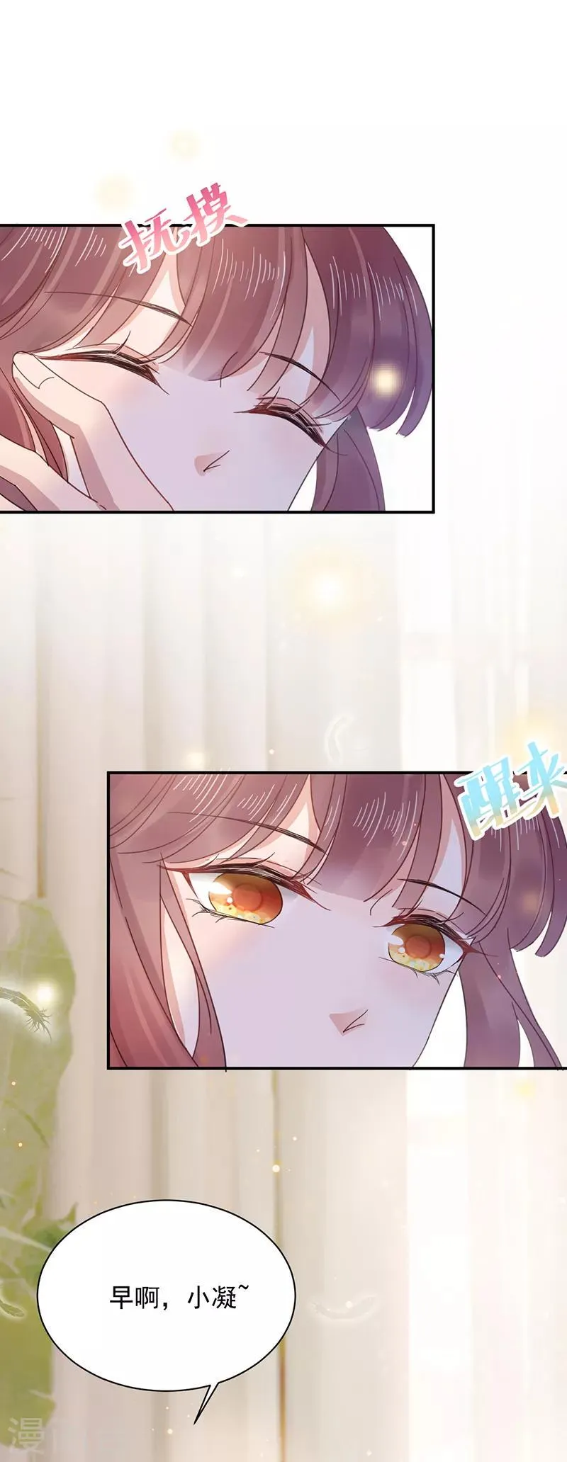 第35话 第12页