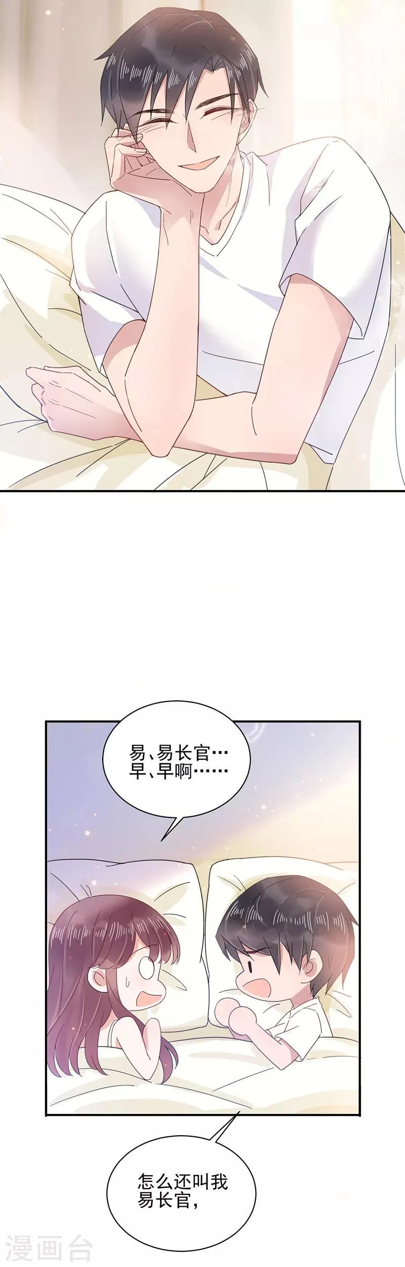 第35话 第13页