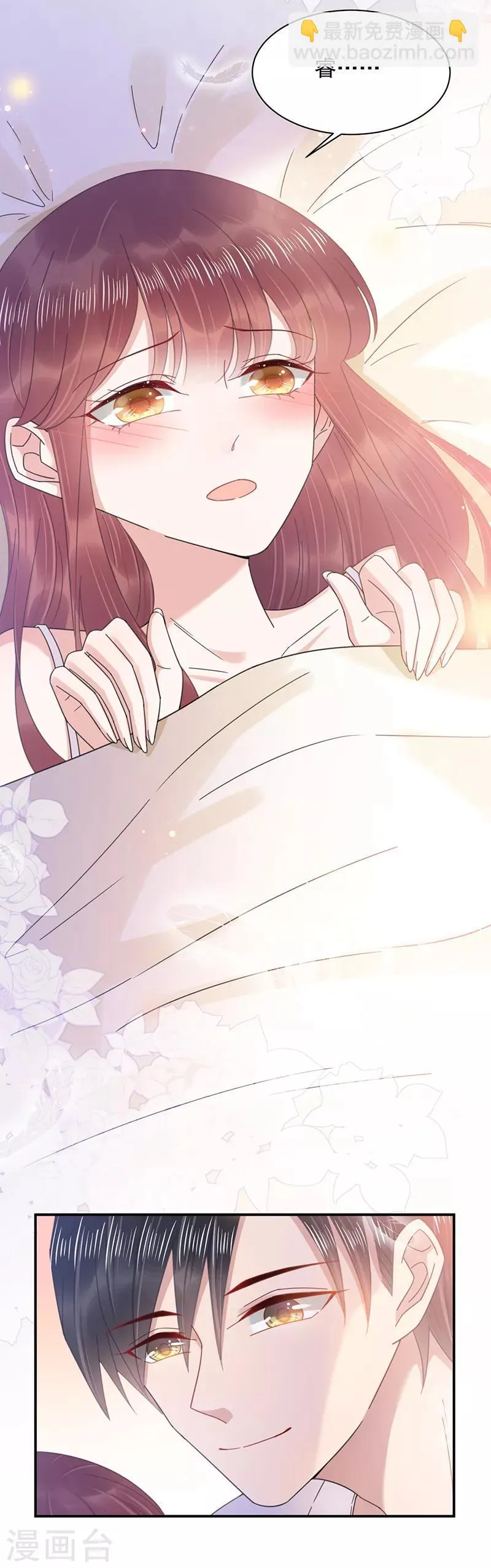 第35话 第15页