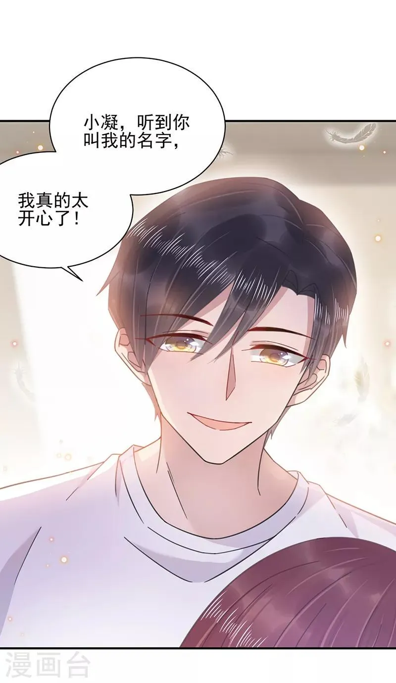 第35话 第16页