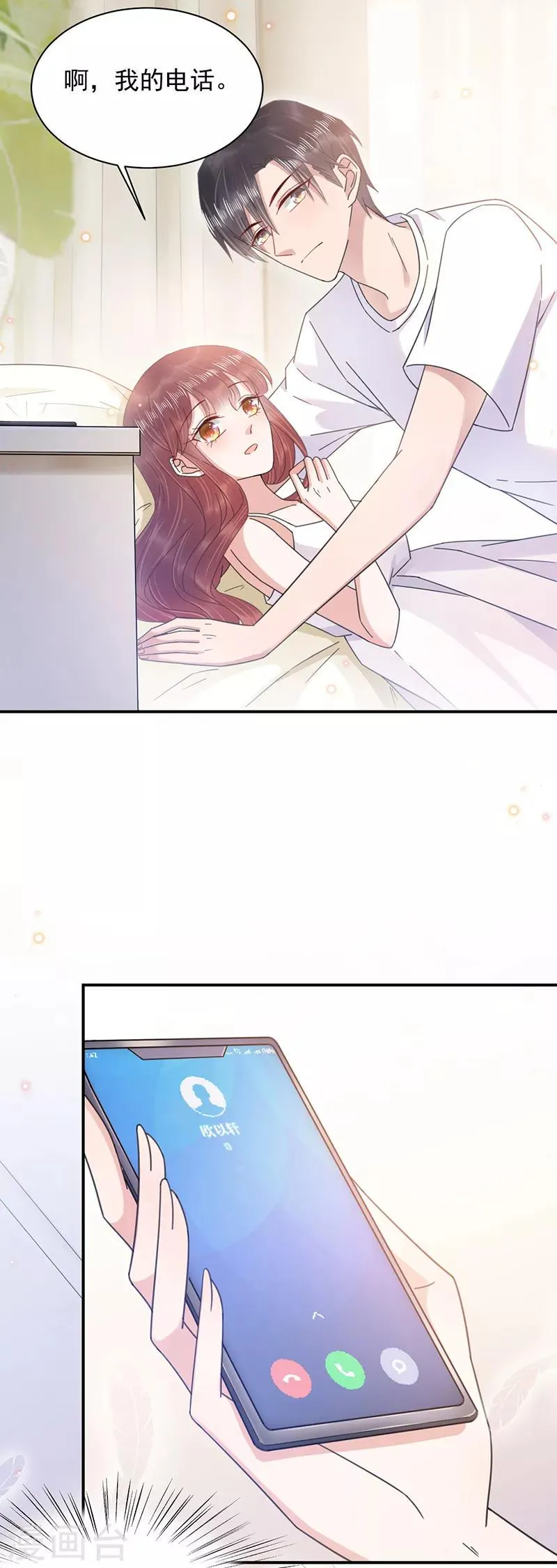 第35话 第18页