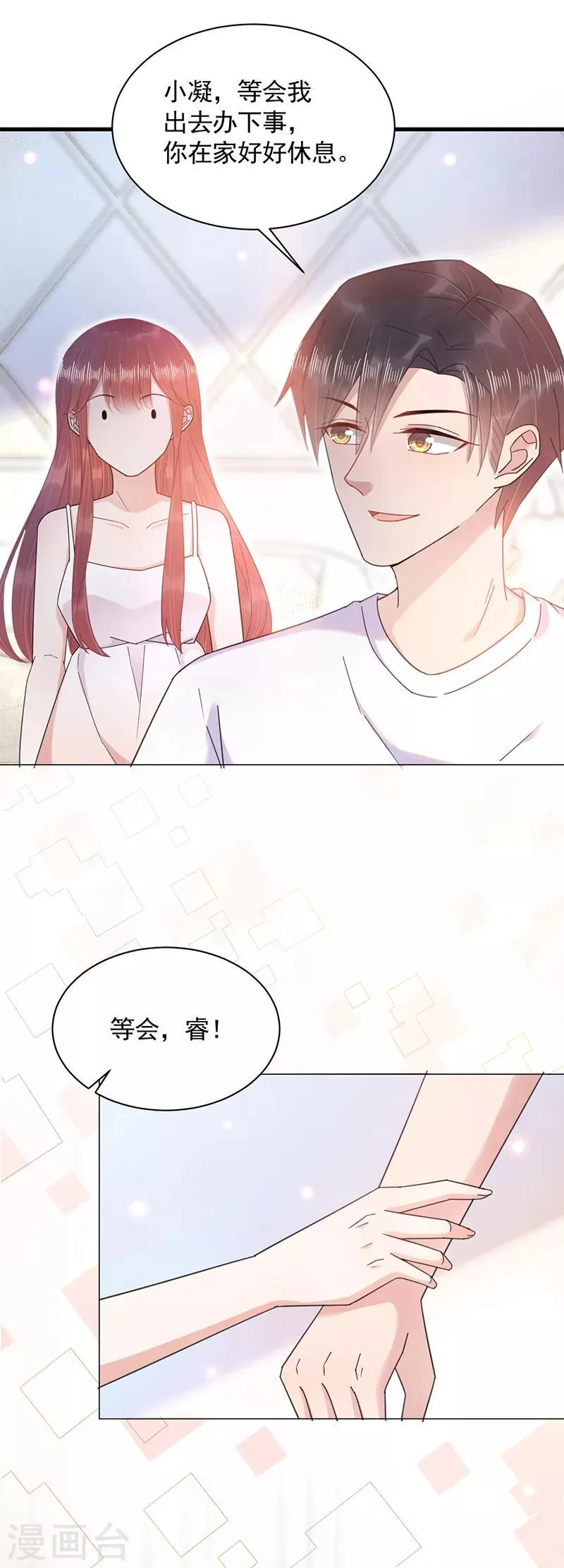 第36话 第6页