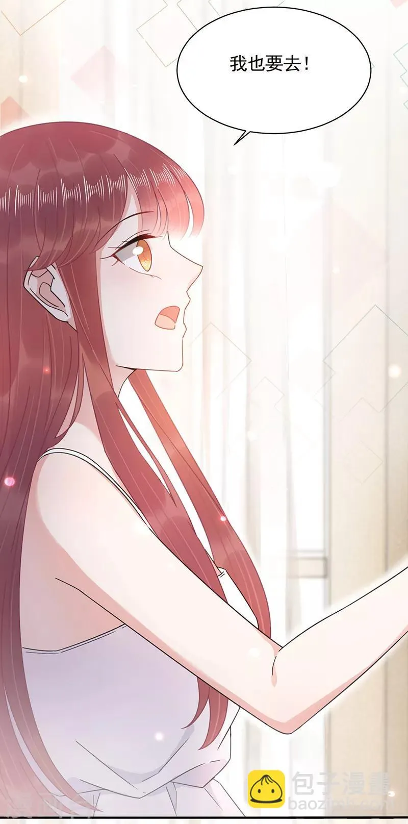 第36话 第7页