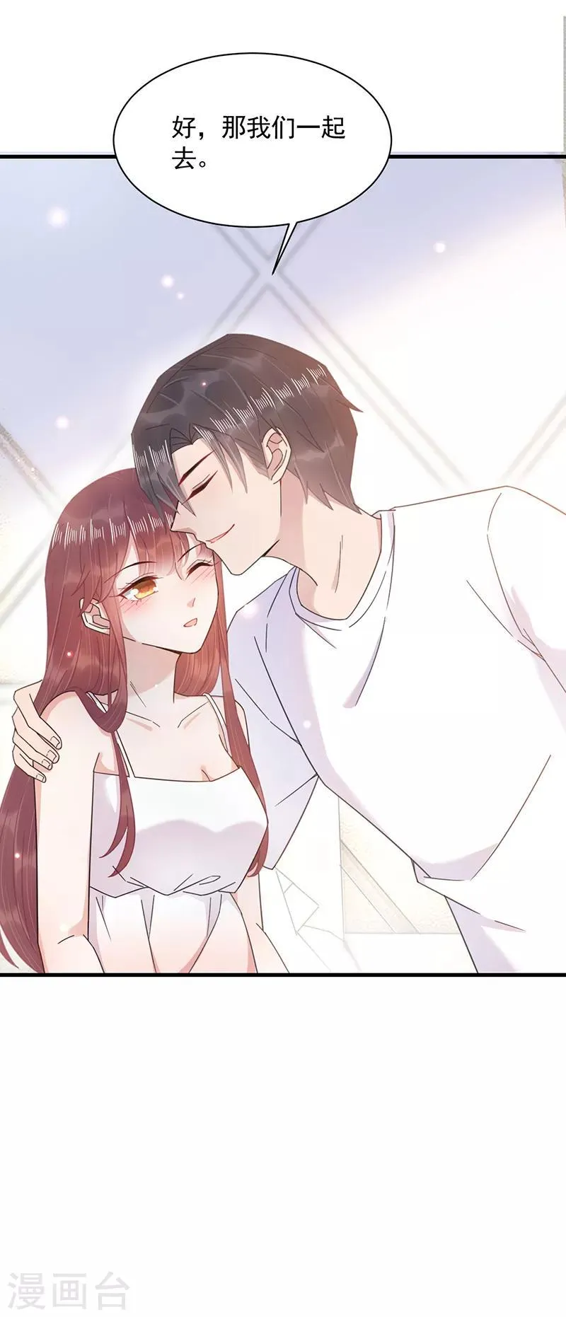 第36话 第10页