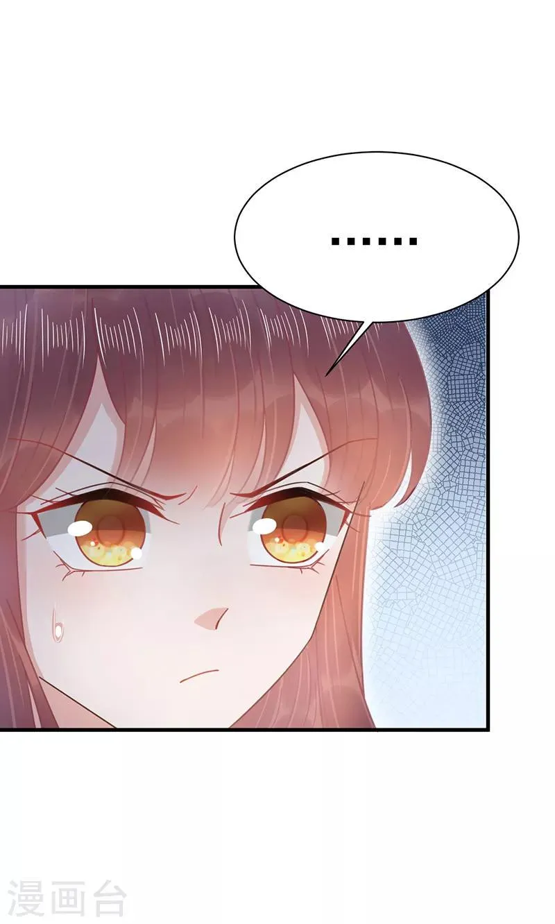第36话 第14页