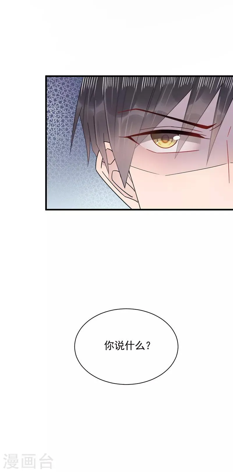 第36话 第19页