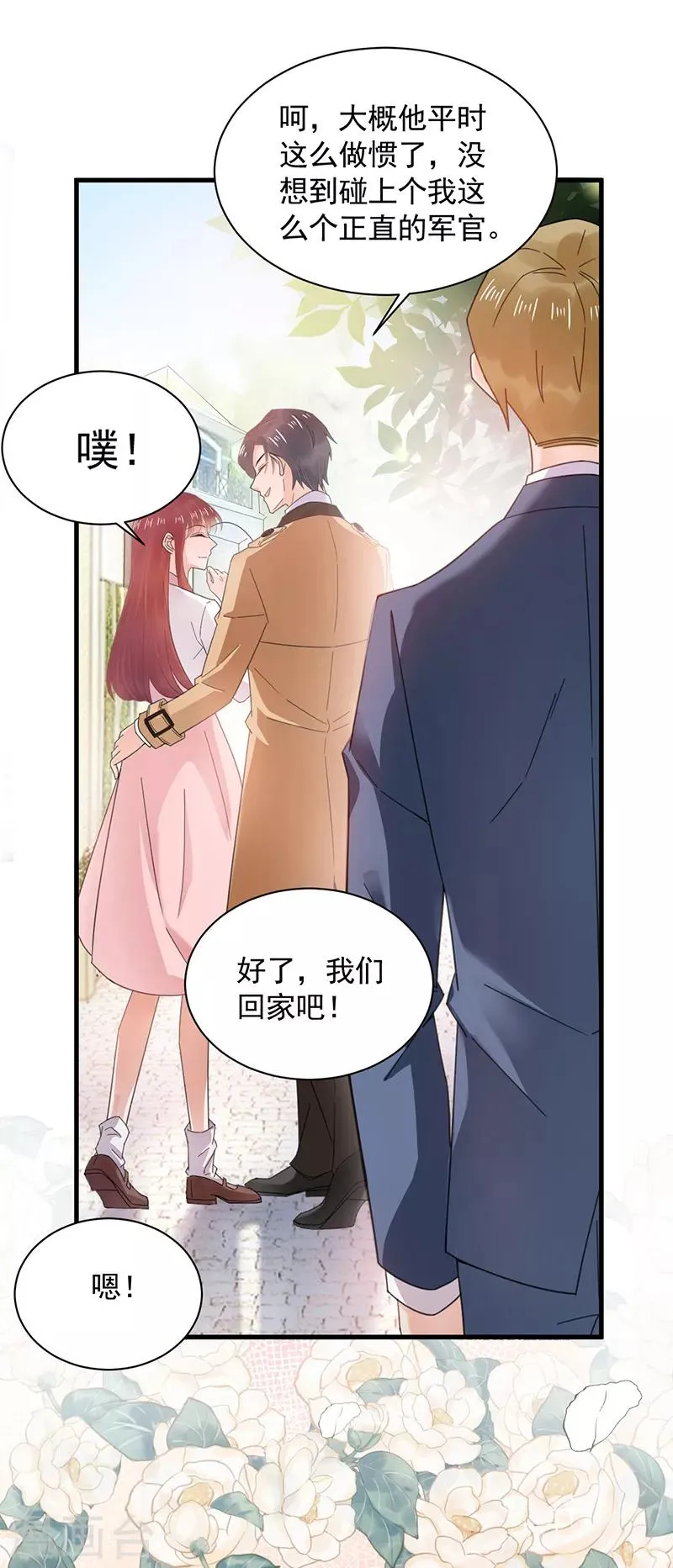 第37话 第16页