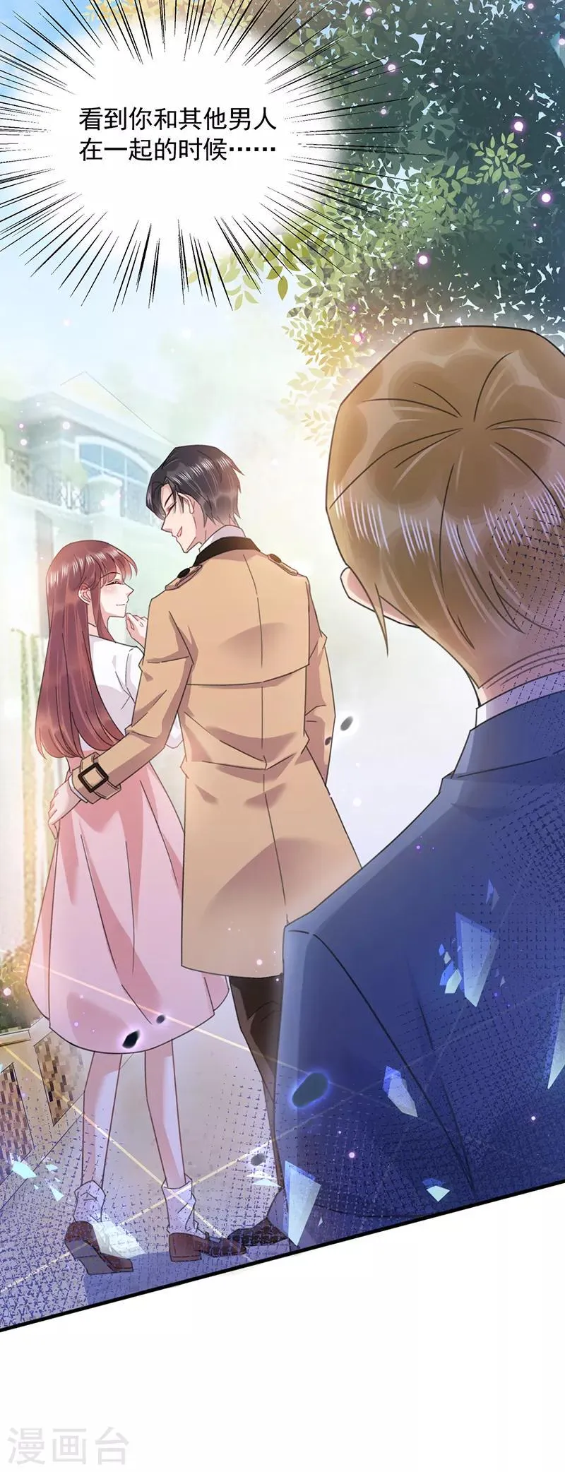 第38话 第14页