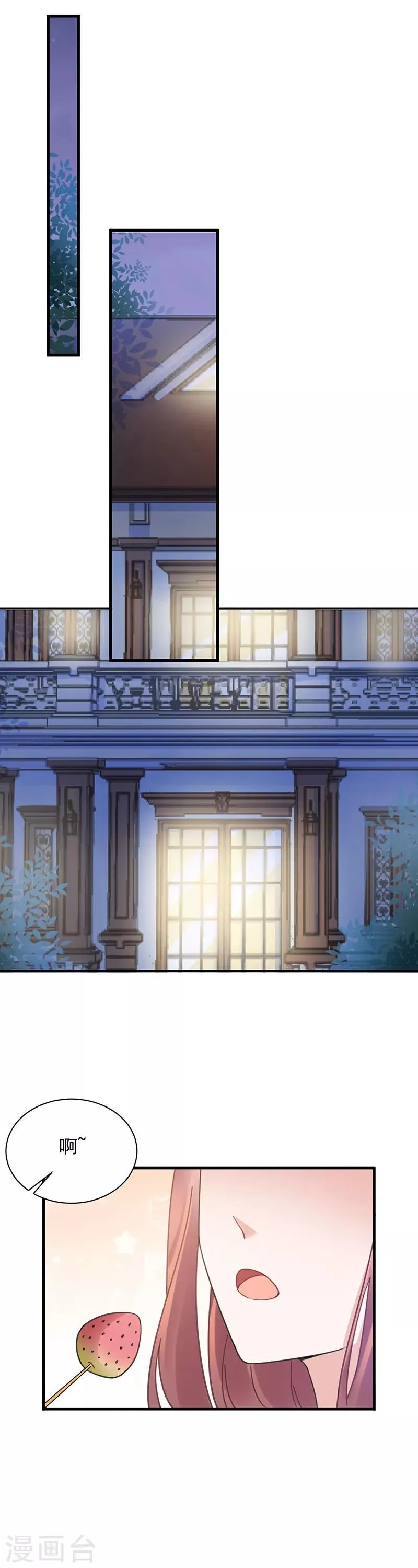 第38话 第16页