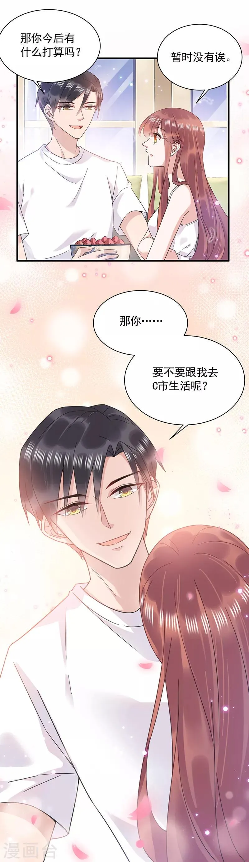 第38话 第18页