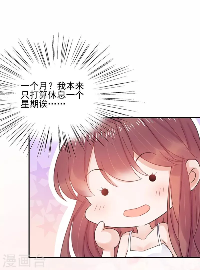 第39话 第10页