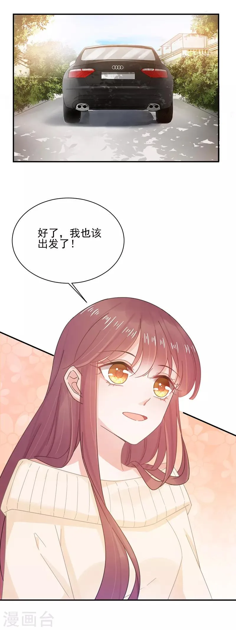 第39话 第14页