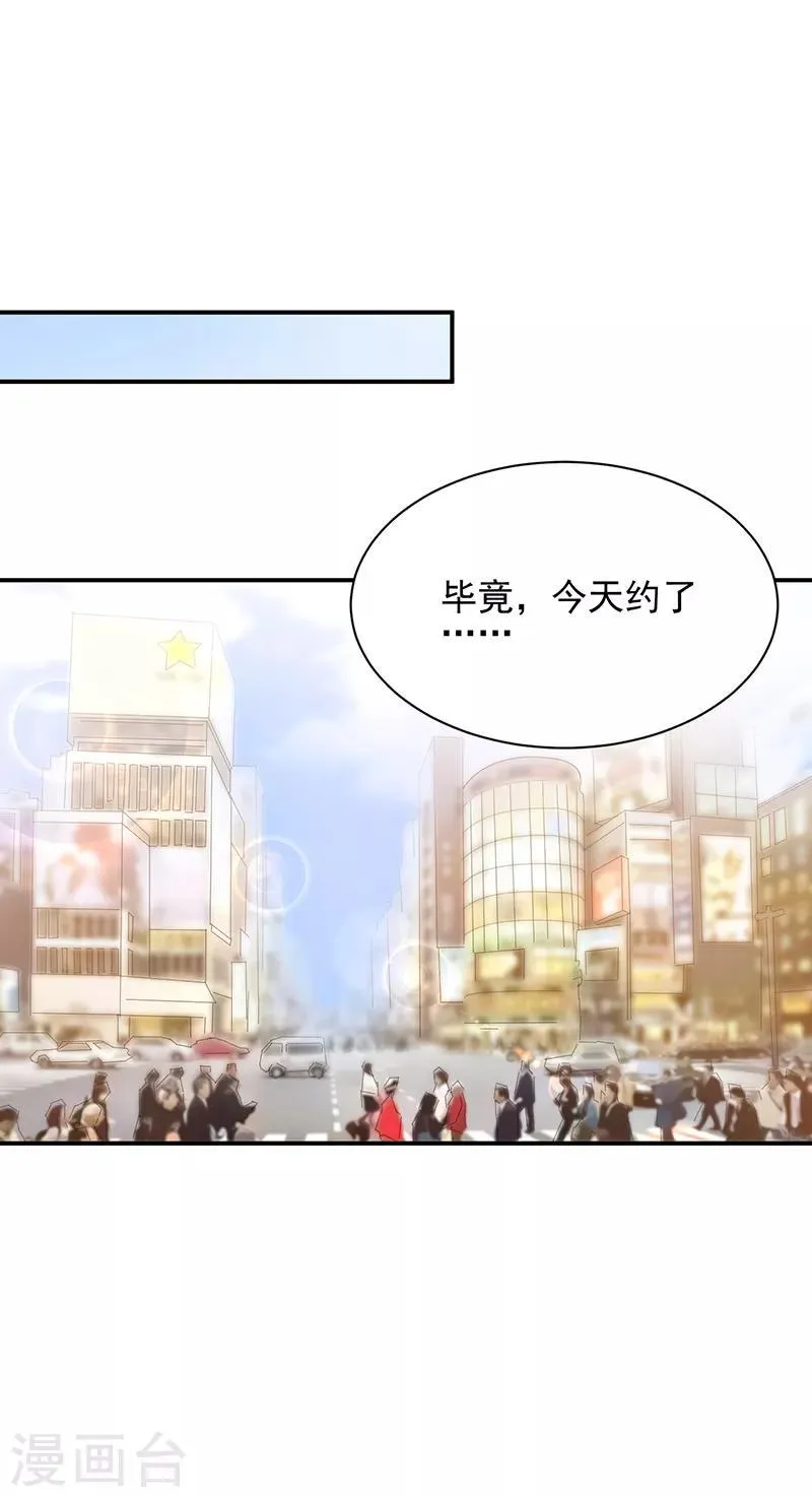 第39话 第15页