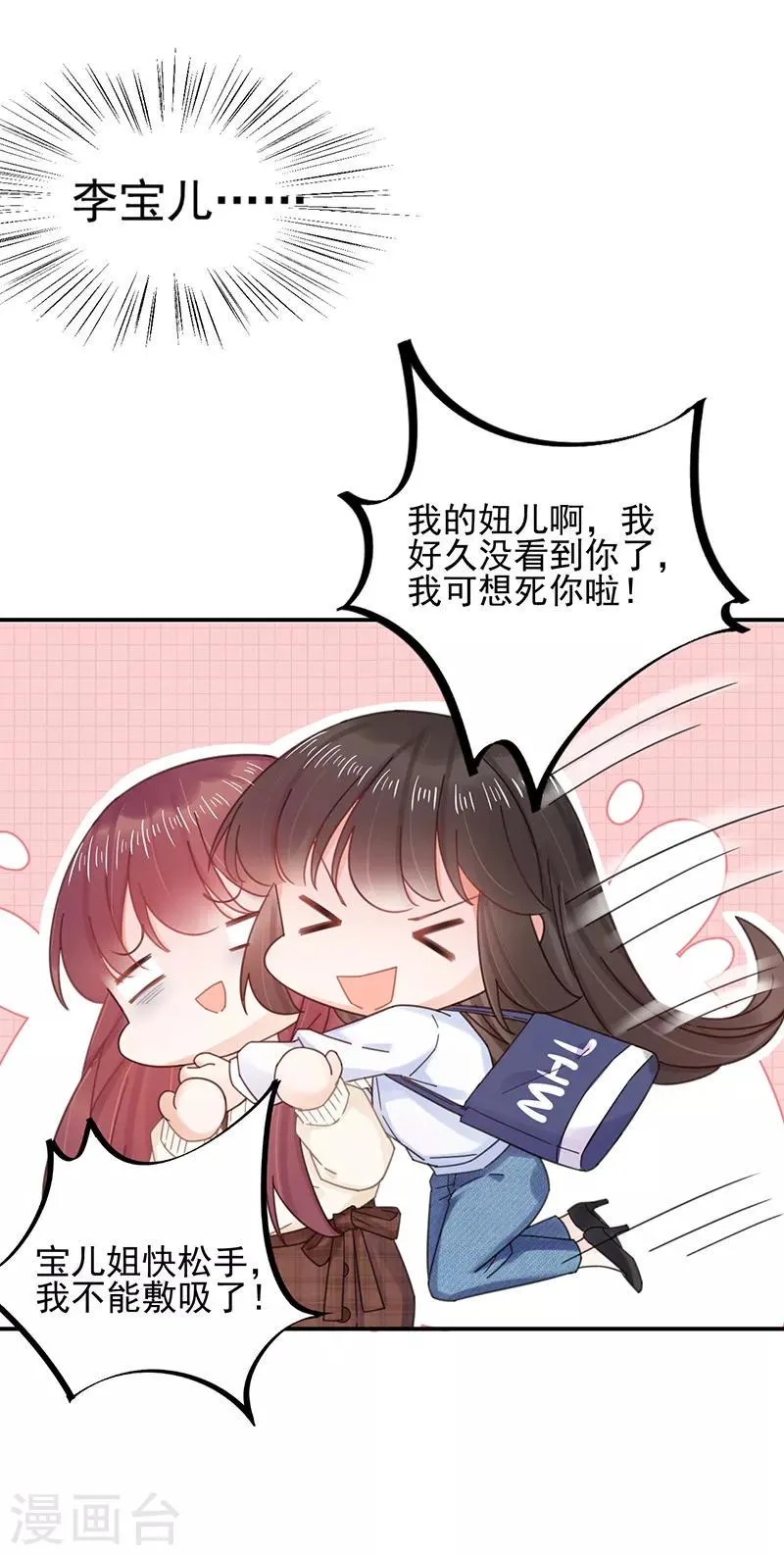 第39话 第16页