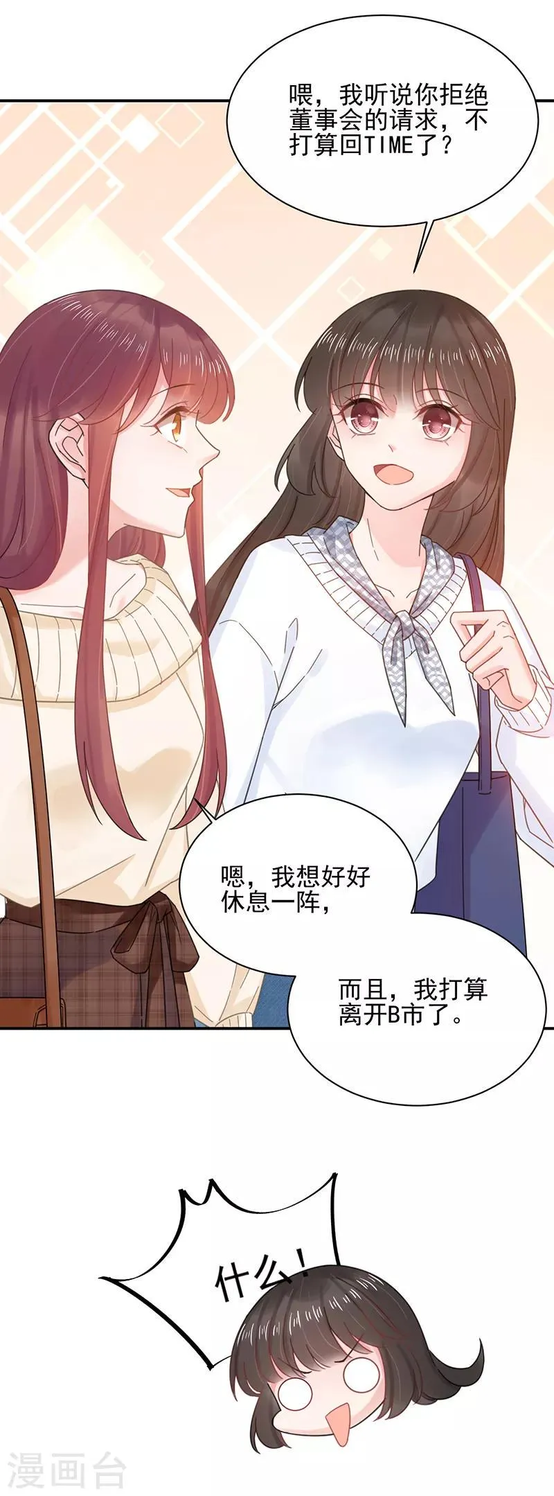 第39话 第17页