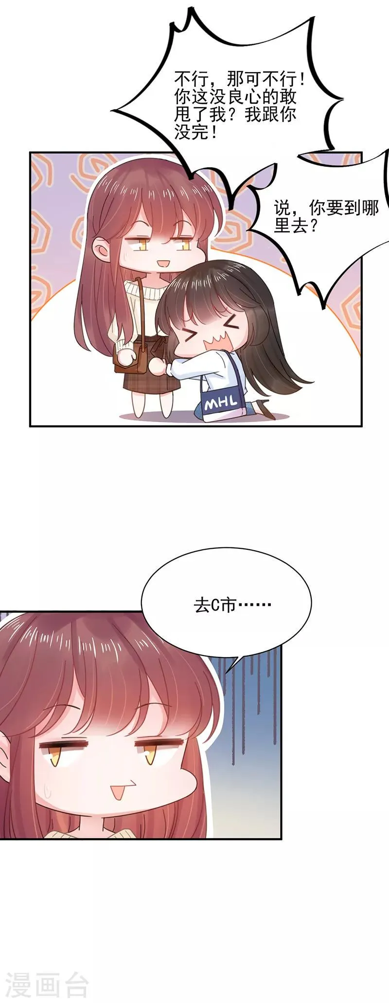 第39话 第18页