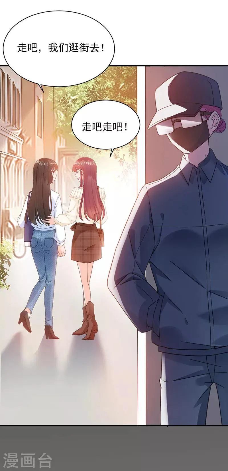 第39话 第20页