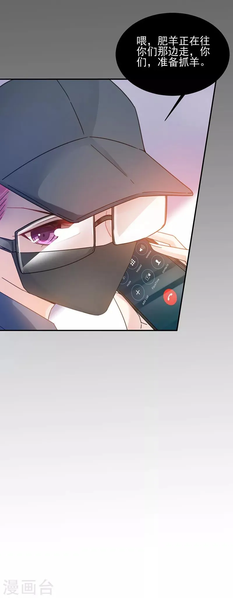 第39话 第21页