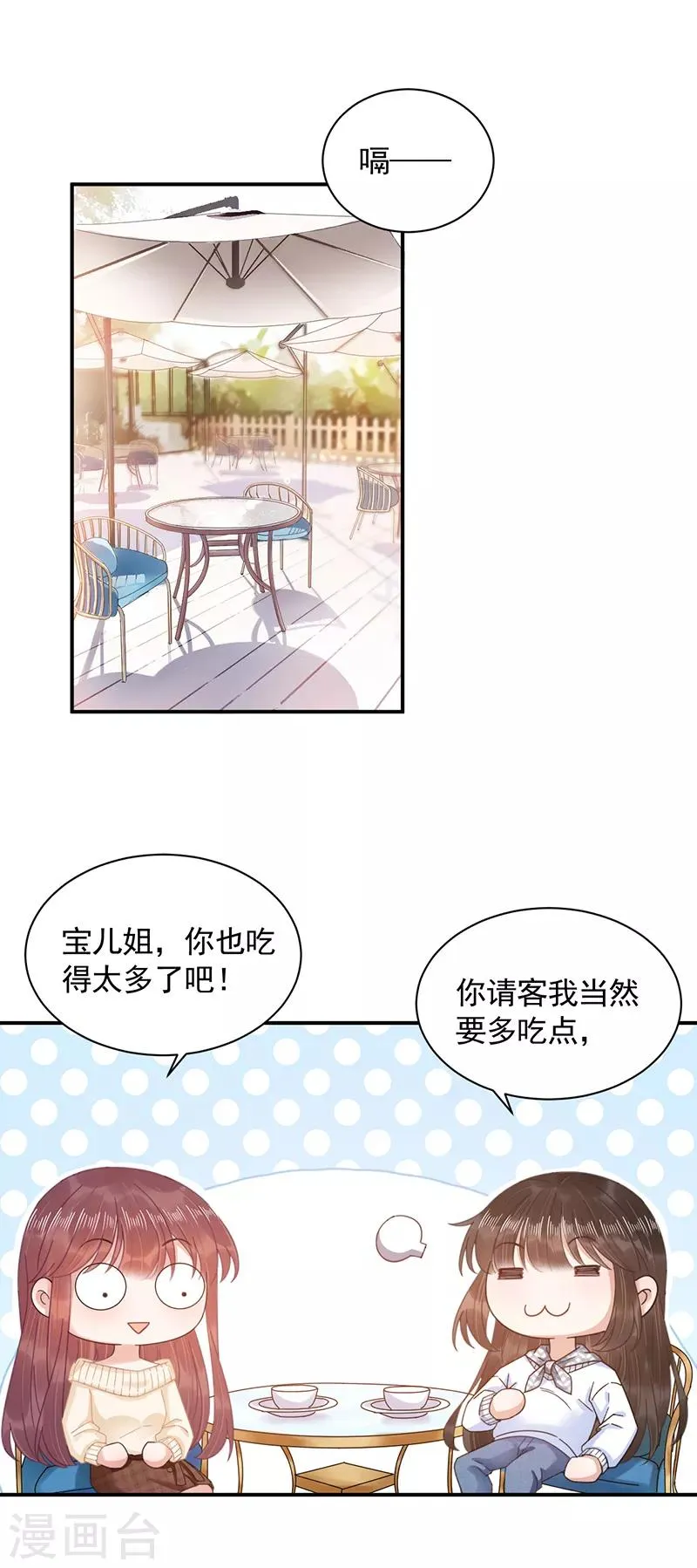 第40话 第1页