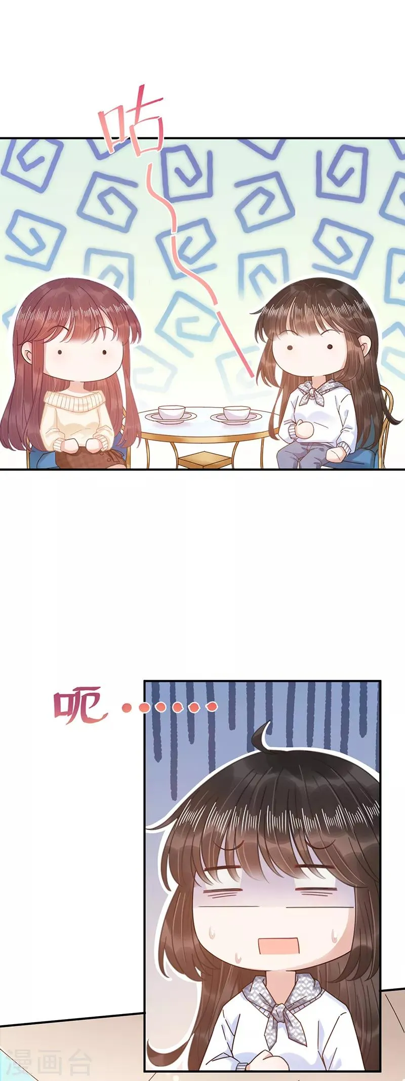 第40话 第3页