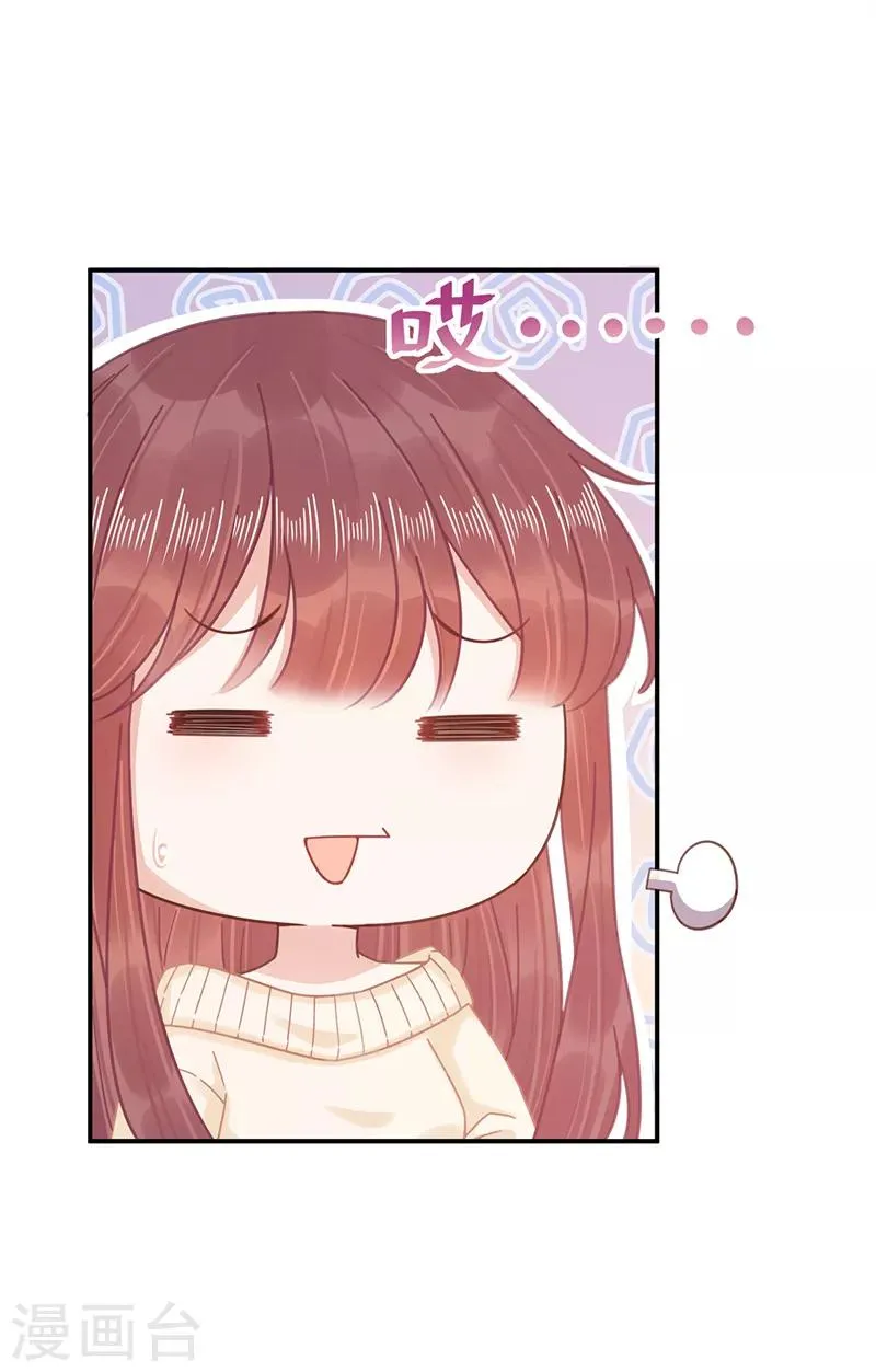 第40话 第5页