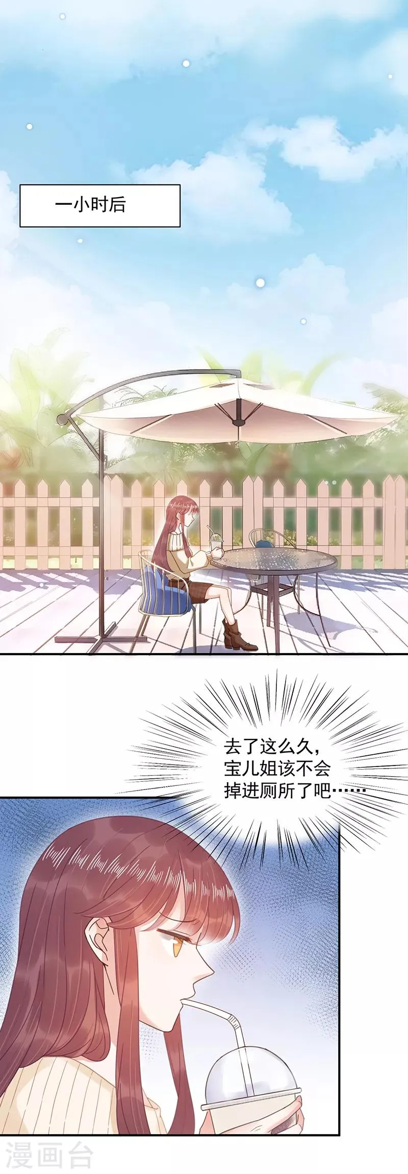 第40话 第6页