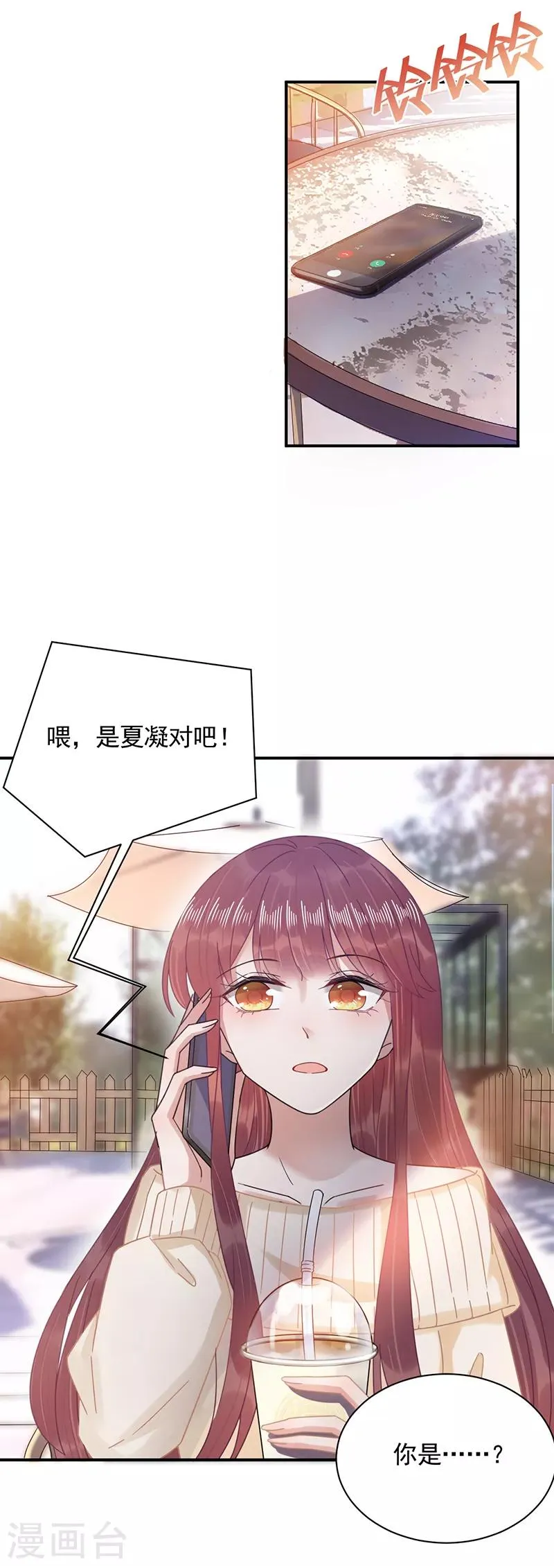 第40话 第7页