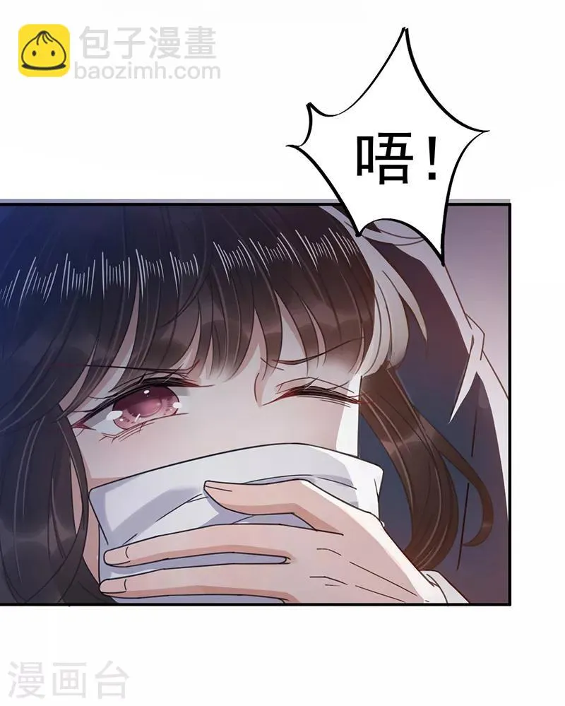 第40话 第10页