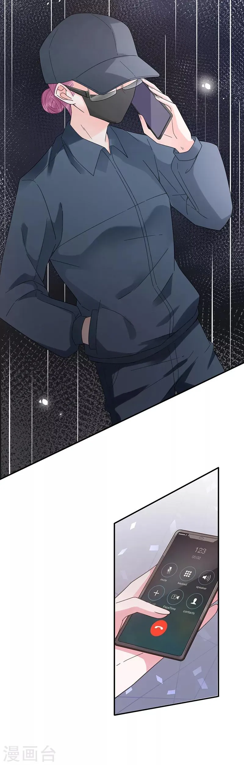 第40话 第12页