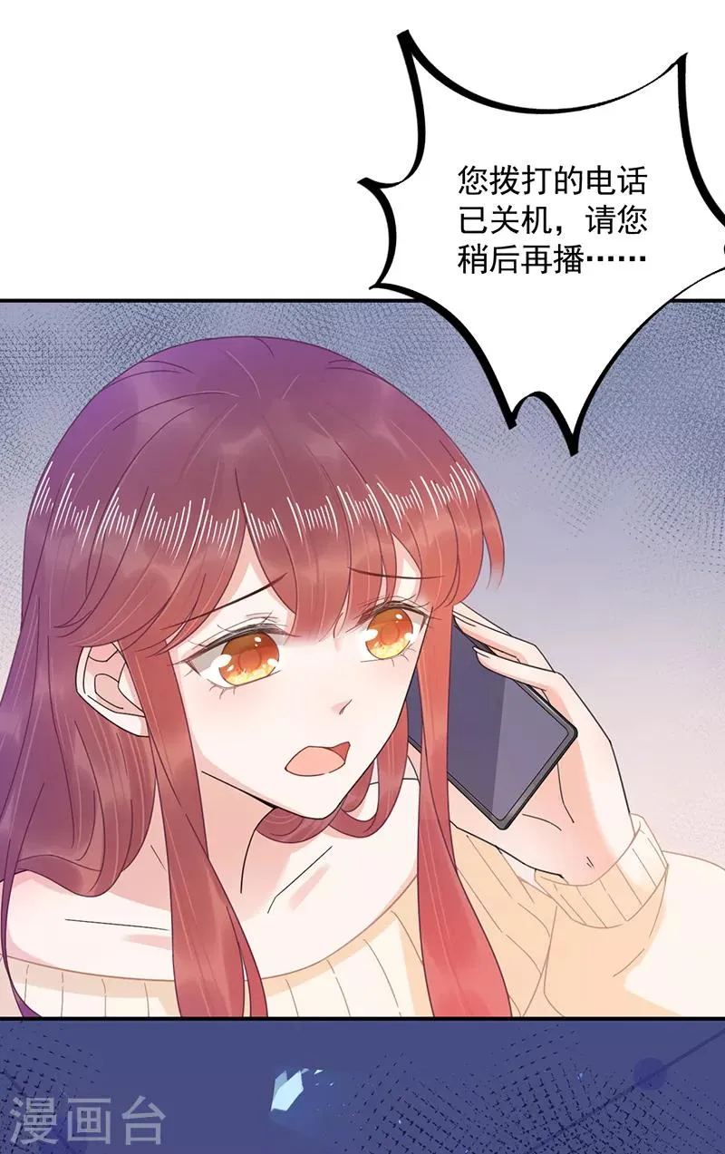 第40话 第15页
