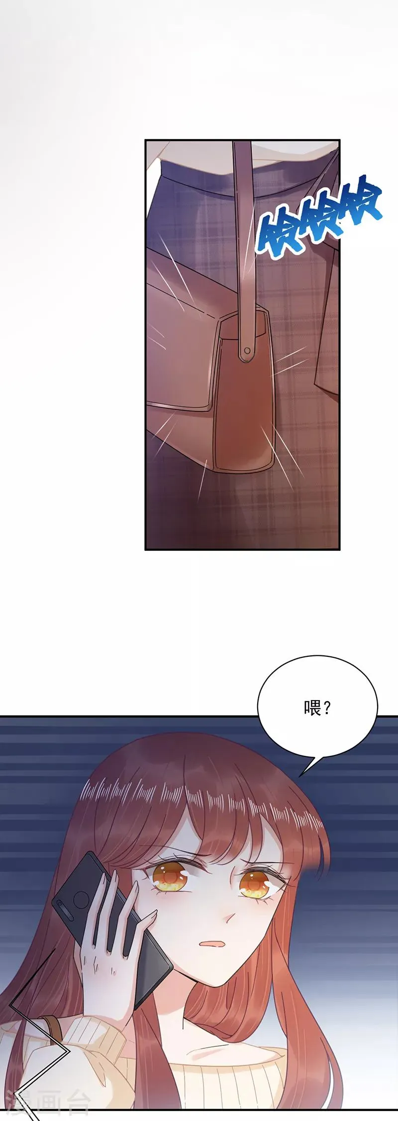 第40话 第21页