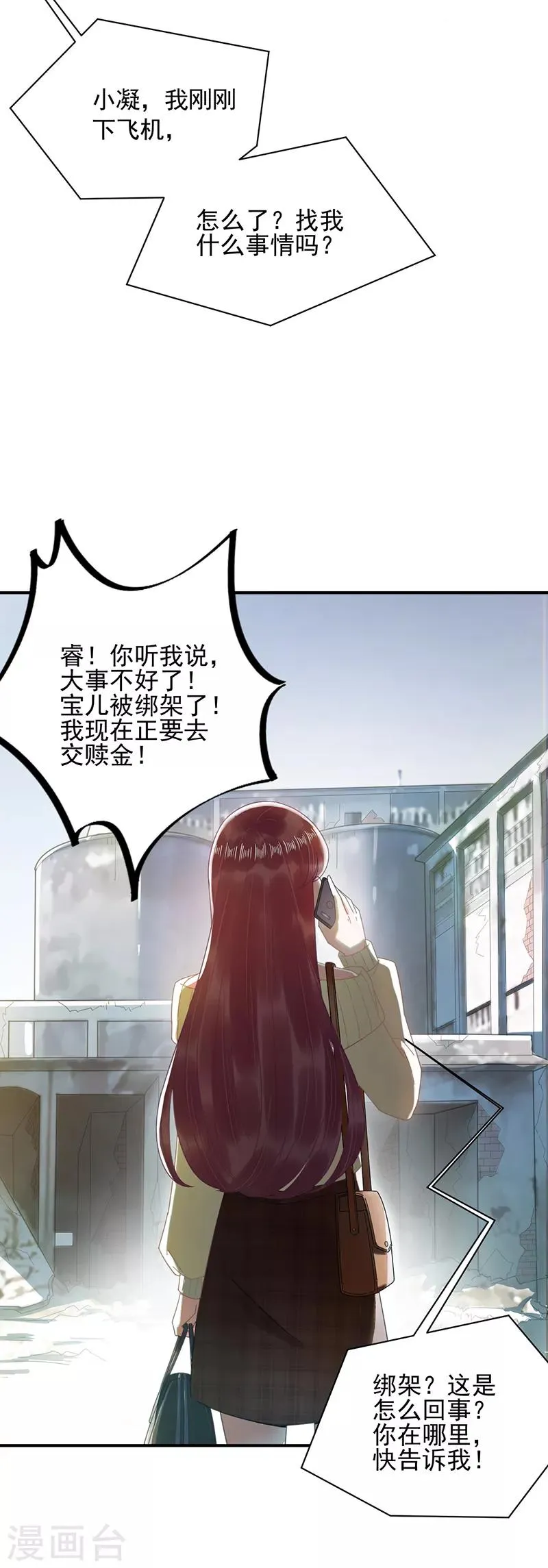第40话 第22页