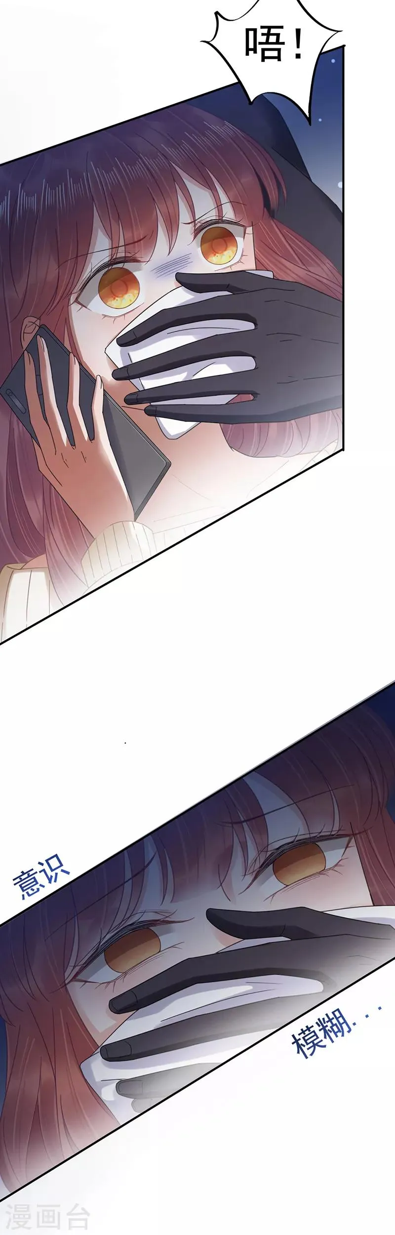 第40话 第25页