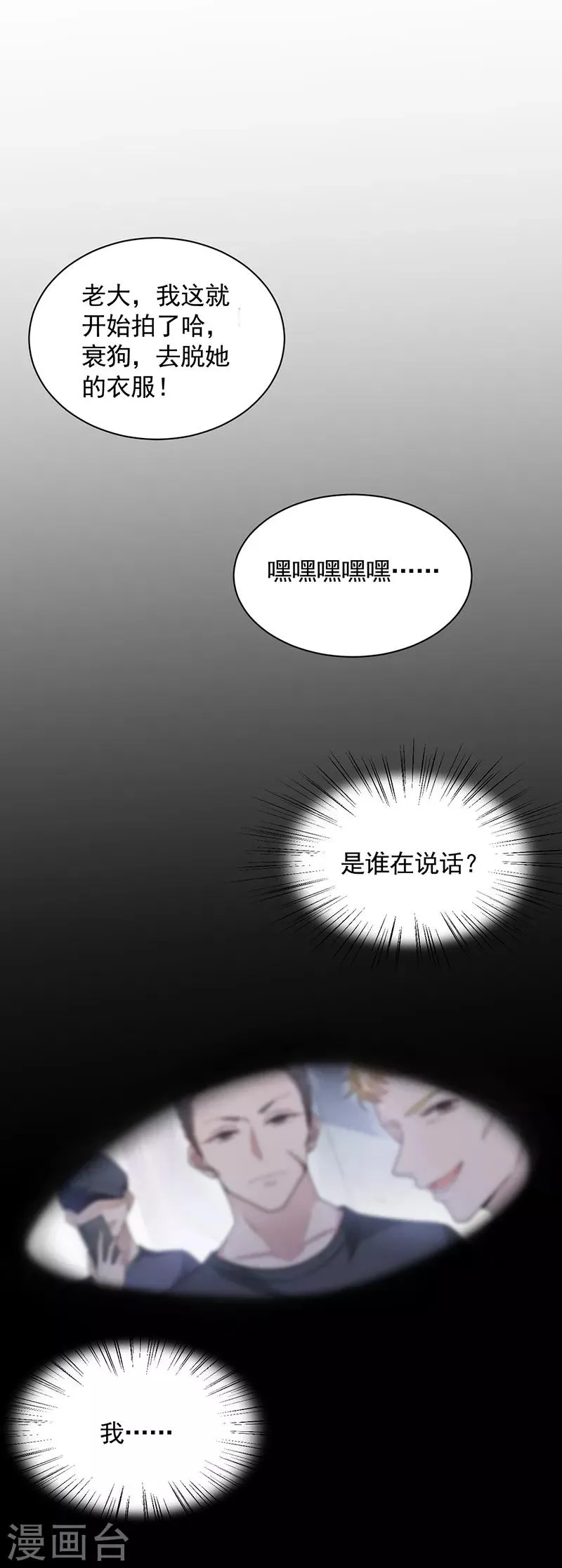 第41话 第1页