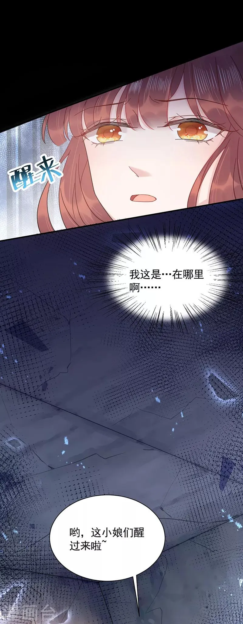 第41话 第2页