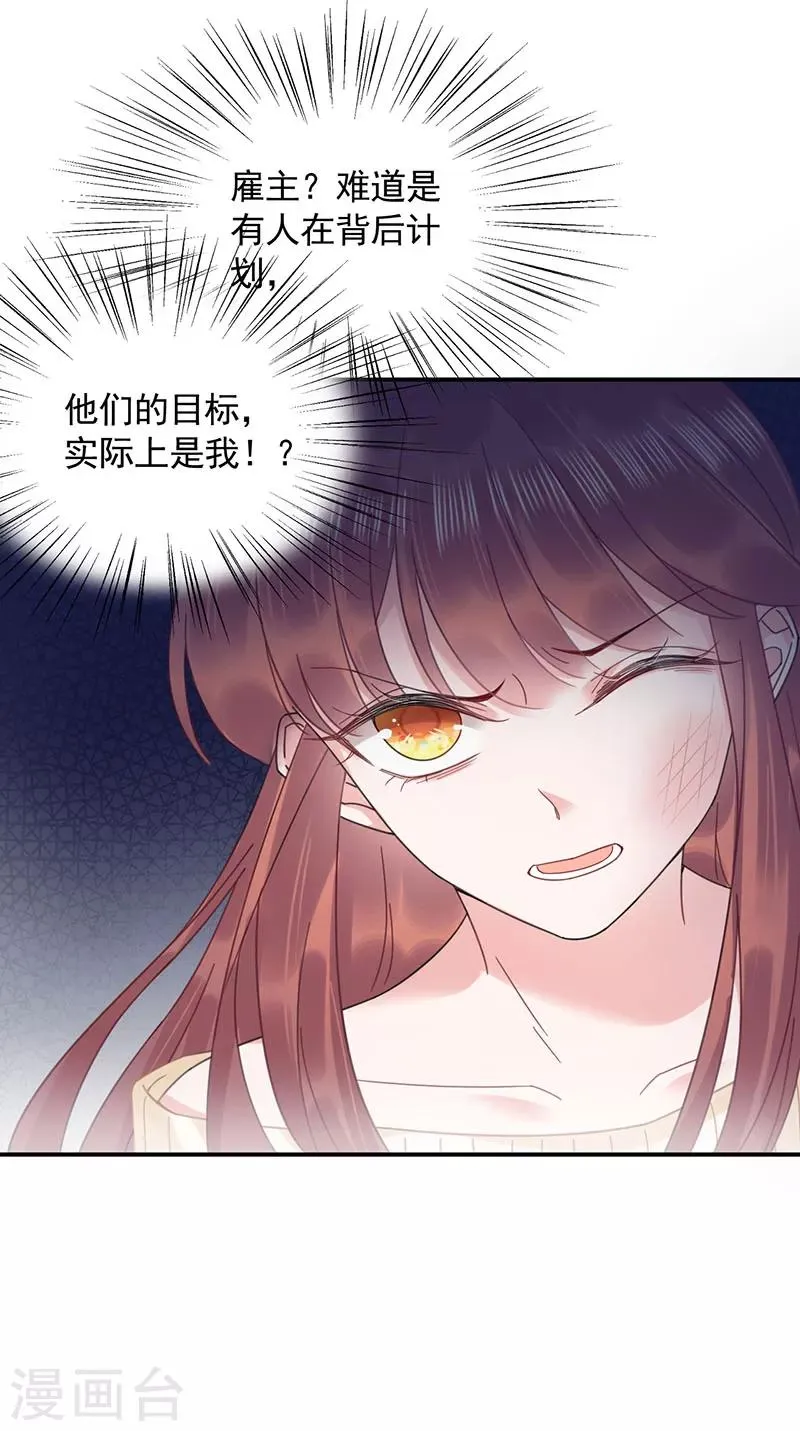 第41话 第11页