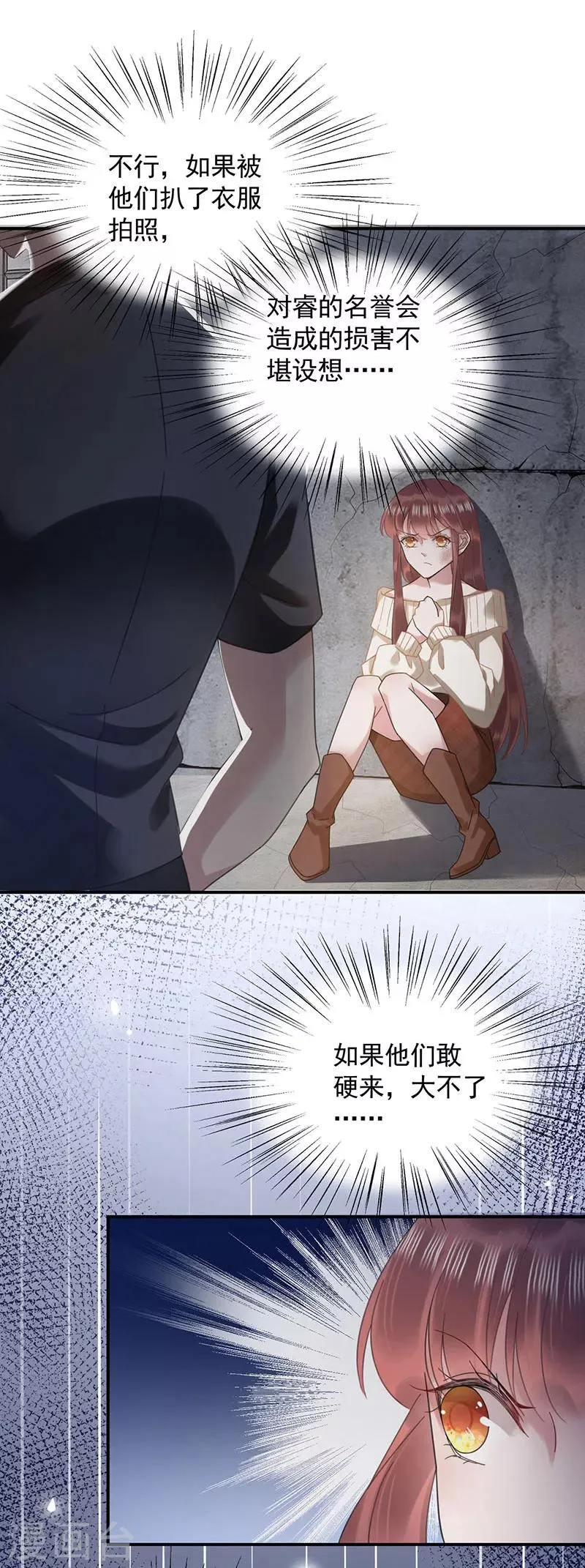 第41话 第12页