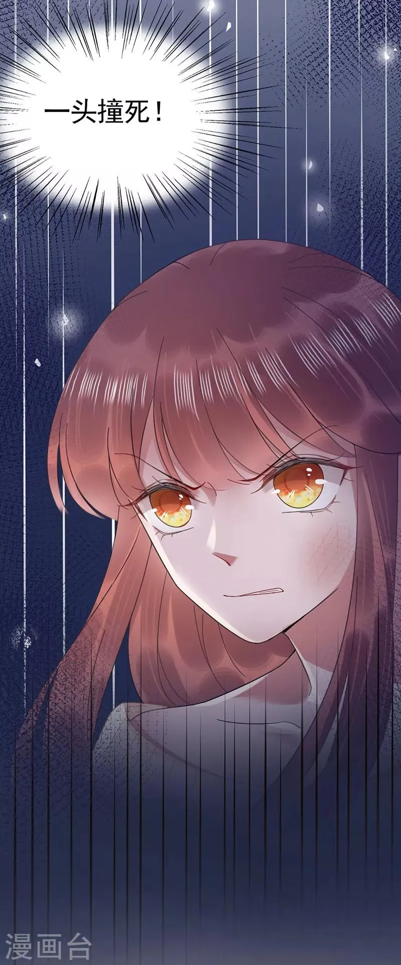 第41话 第13页