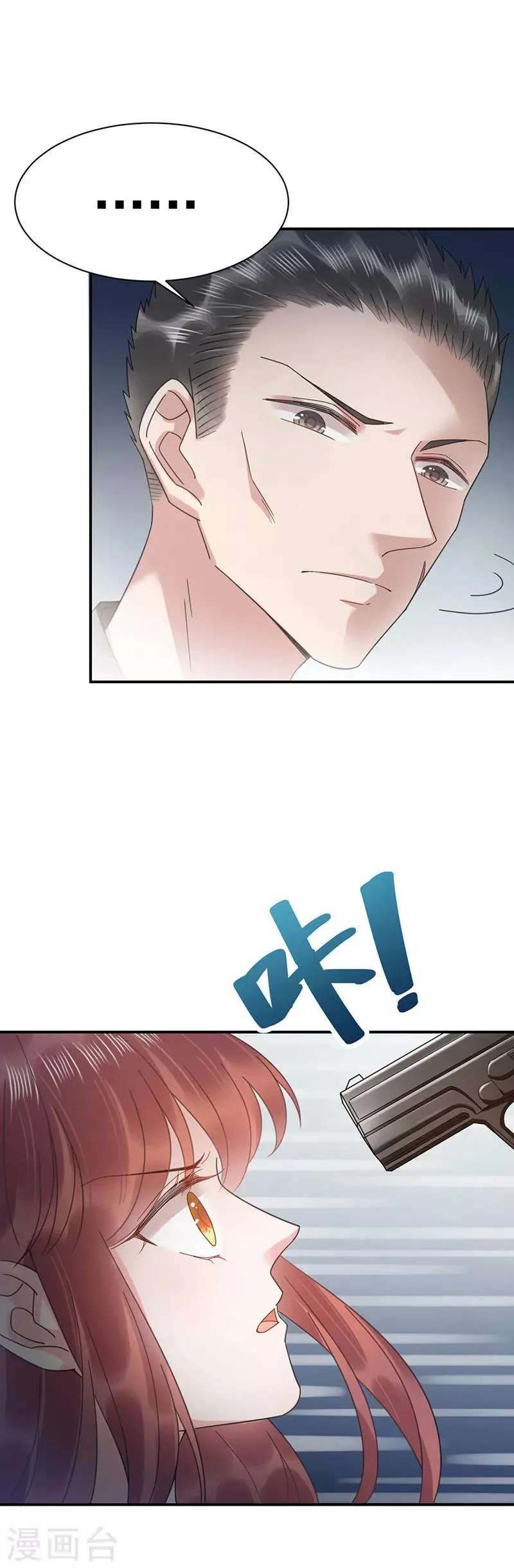 第41话 第15页